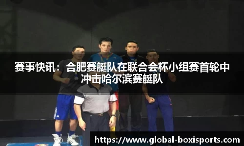 博喜体育官网