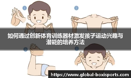 博喜体育APP