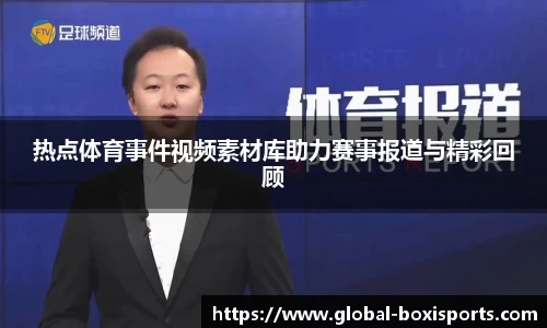 博喜体育
